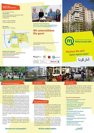 Der Flyer des QMs Nahariyastraße informiert über die Arbeit des QMs und den Stadtteil. (Bild: QM Nahariyastraße)