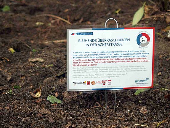 Im nächsten Jahr ist ein Nachbarschaftsgarten geplant. Bild: Gruppe F, QM Brunnenviertel/Ackerstraße 