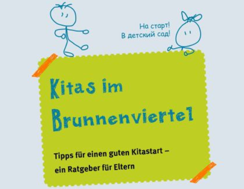 Cover der Kita-Broschüre Bild: QM Brunnenviertel-Brunnenstraße